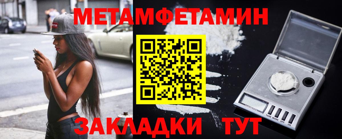 Amphetamine Premium Артём