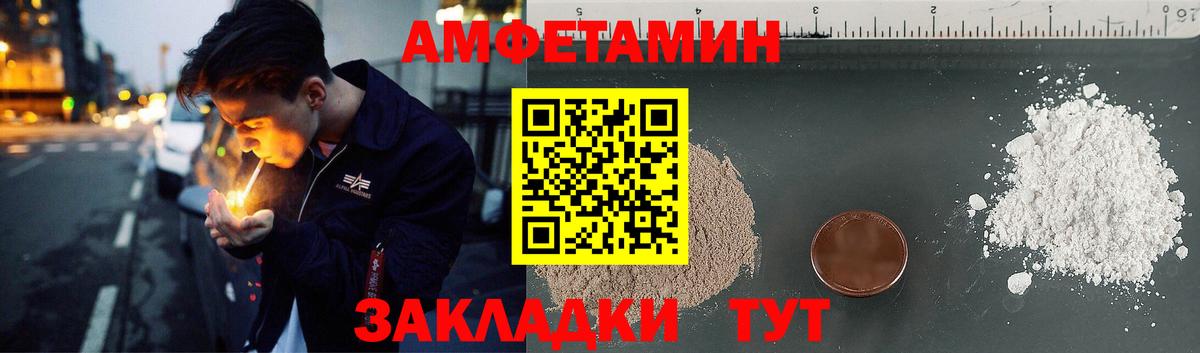 АМФ 98%  АМФ  Артём  Вход с VPN  АМФЕТАМИН 