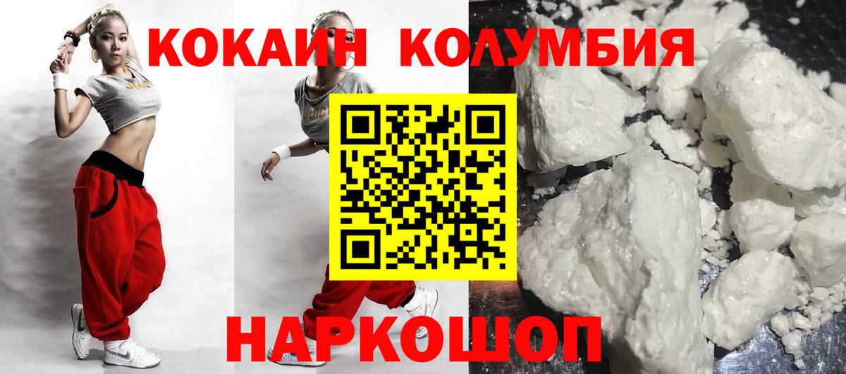 Cocaine Перу Артём