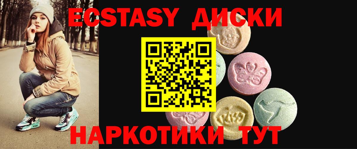 Артём  Экстази Дубай  ЭКСТАЗИ Дубай  Вход с VPN 