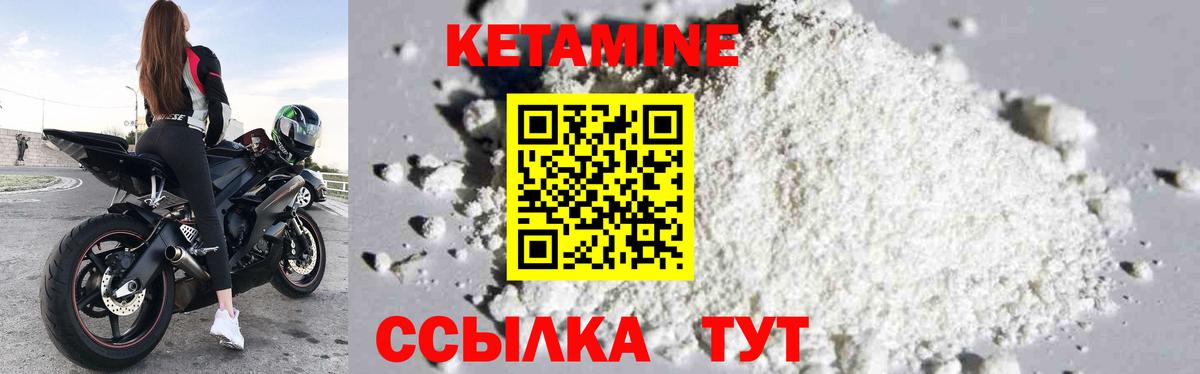 Артём  КЕТАМИН ketamine  Вход с VPN  КЕТАМИН ketamine 