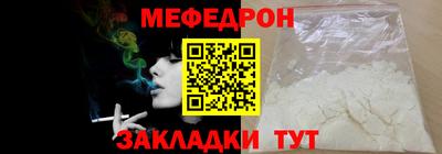 мет Уссурийск