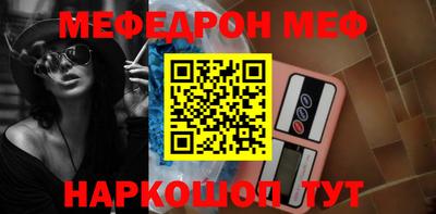 мет Уссурийск