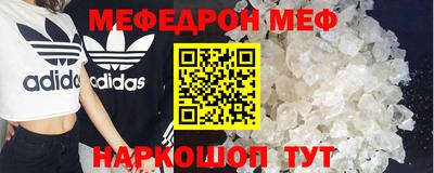 мет Уссурийск