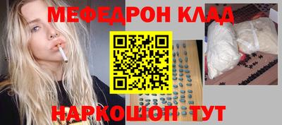 мет Уссурийск