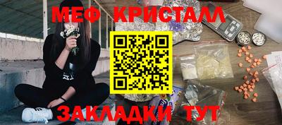 мет Уссурийск
