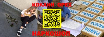 мет Уссурийск