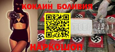 мет Уссурийск