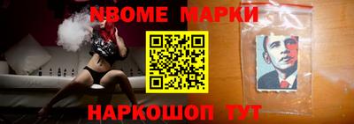 мет Уссурийск