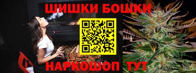 мет Уссурийск