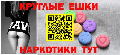 мет Уссурийск