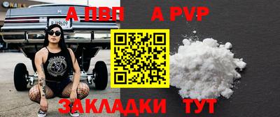 дживик Усть-Илимск