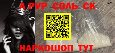 бутик Усть-Джегута