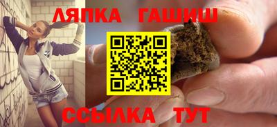 мет Уссурийск