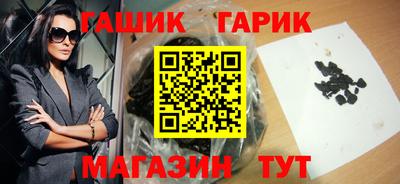 бутик Усть-Джегута