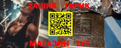 мет Уссурийск