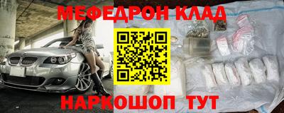 бутик Усть-Джегута