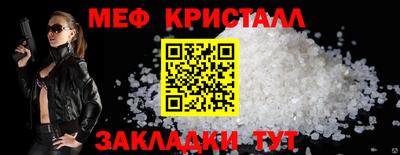 мет Уссурийск