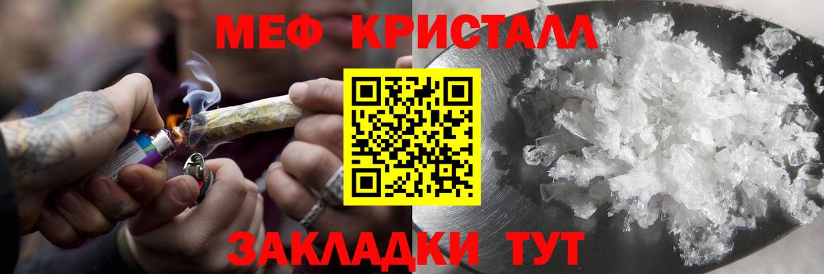 МЯУ-МЯУ mephedrone  Меф  МЯУ-МЯУ  МЯУ-МЯУ mephedrone  Артём  Вход с VPN 