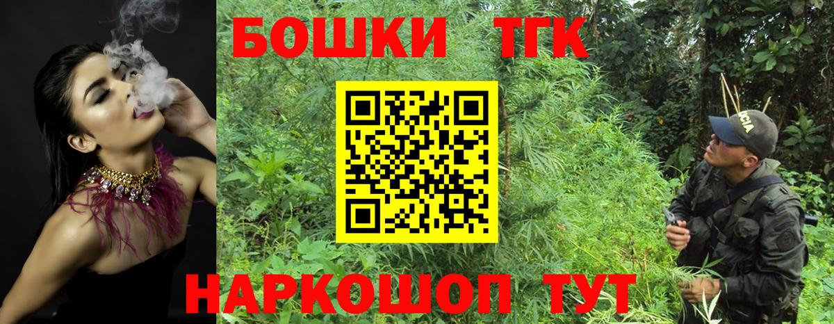 Канабис сатива  Конопля марихуана  Шишки марихуана MAZAR  Артём  МАРИХУАНА Ganja  Вход с VPN 